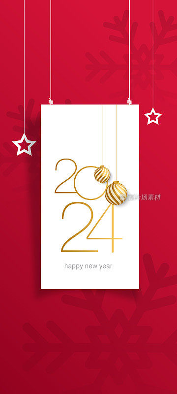 2024. 新年快乐。抽象数字上的背景矢量插图。节日横幅设计贺卡，邀请，日历等矢量股票插图